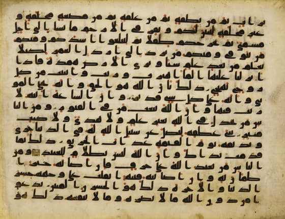 Halaman al-Quran lama dalam khat Kufi dengan huruf mendatar yang panjang dan bersudut di atas kertas kuning