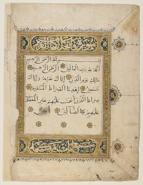 Halaman manuskrip al-Quran bertulisan khat Naskh dengan hiasan emas di atas dan bawah teks