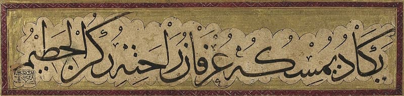 Sebaris tulisan Arab khat Thuluth berwarna hitam dengan huruf tegak yang tinggi di atas kertas berbingkai awan emas