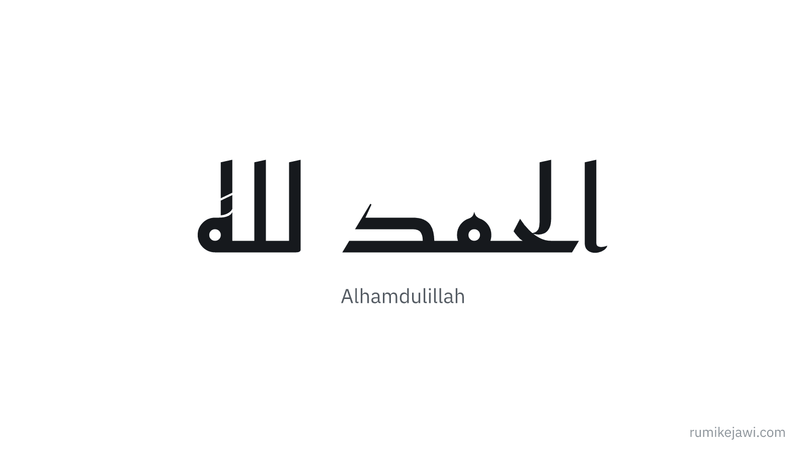 Tulisan Jawi Alhamdulillah gaya khat Kufi