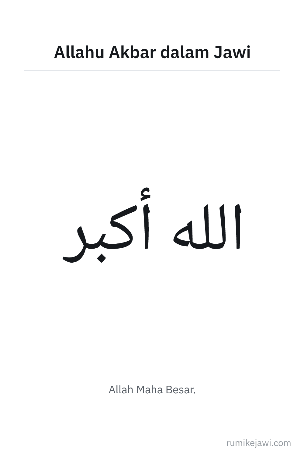 Tulisan Jawi Allahu Akbar gaya khat Naskh, versi menegak
