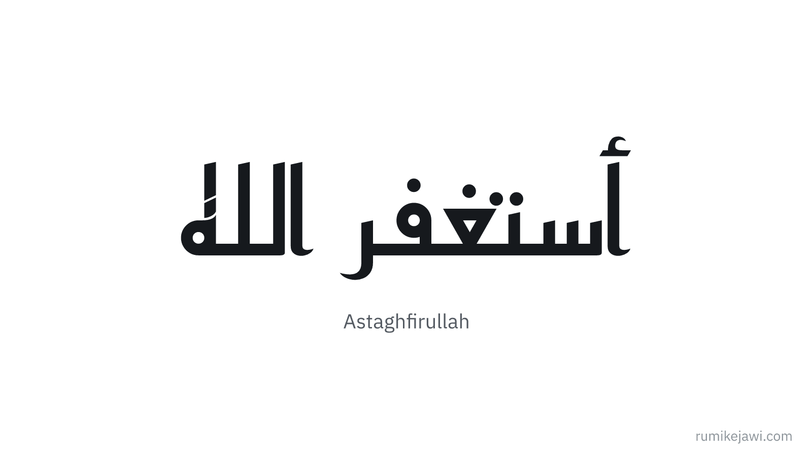 Tulisan Jawi Astaghfirullah gaya khat Kufi