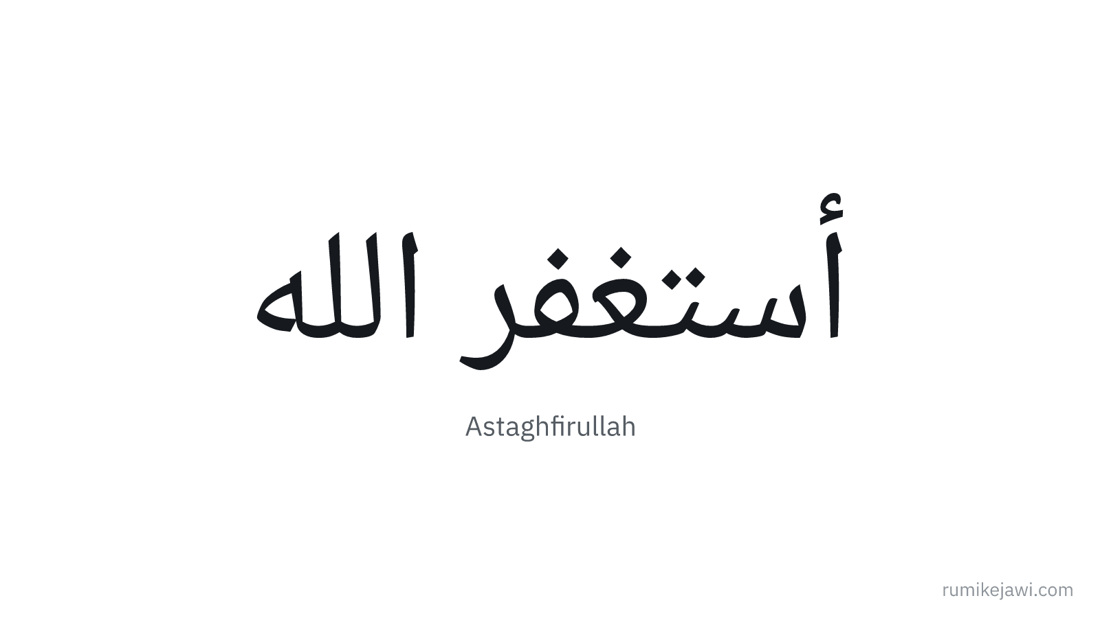 Tulisan Jawi Astaghfirullah gaya khat Naskh