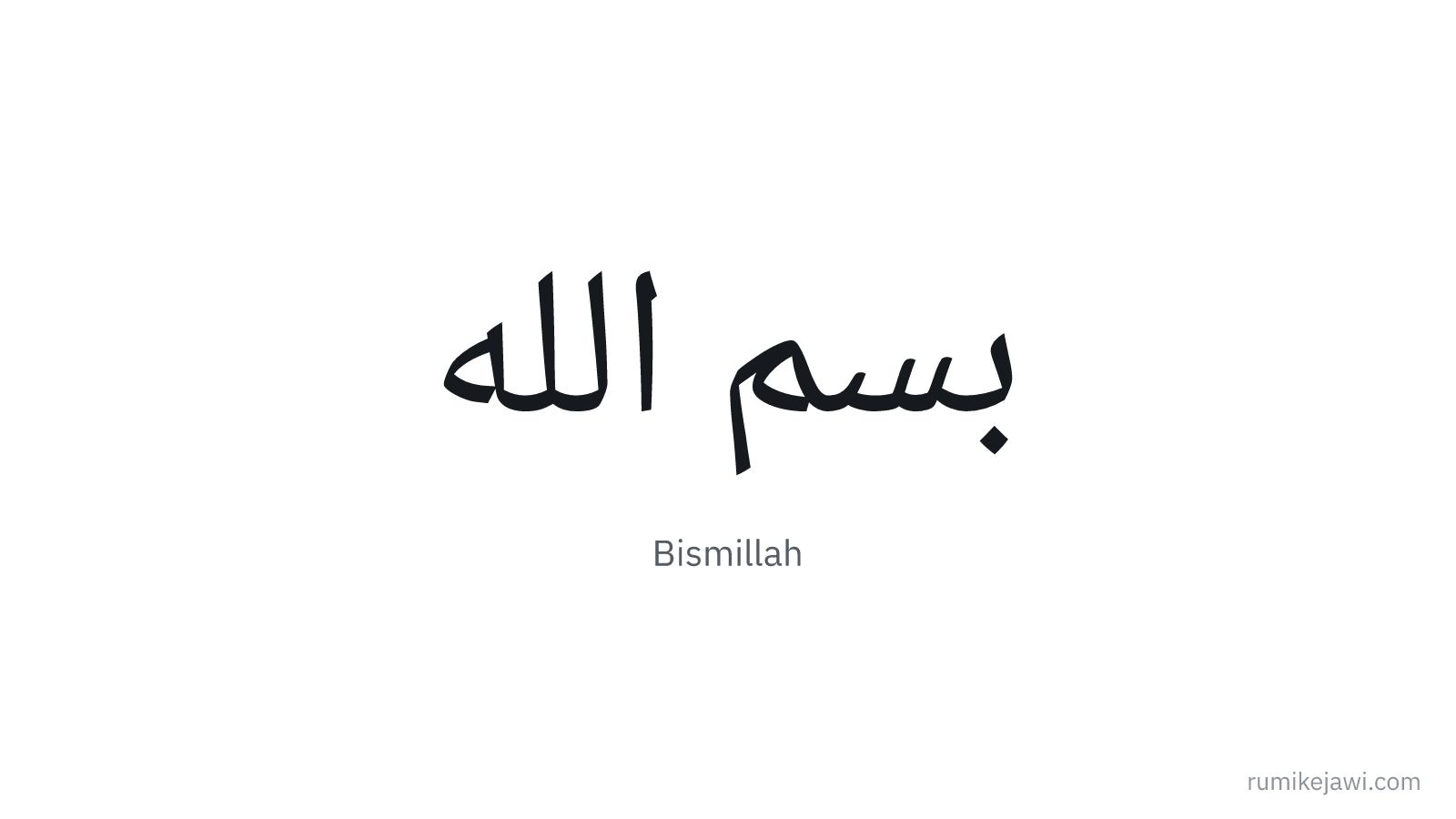 Tulisan Jawi Bismillah gaya khat Naskh