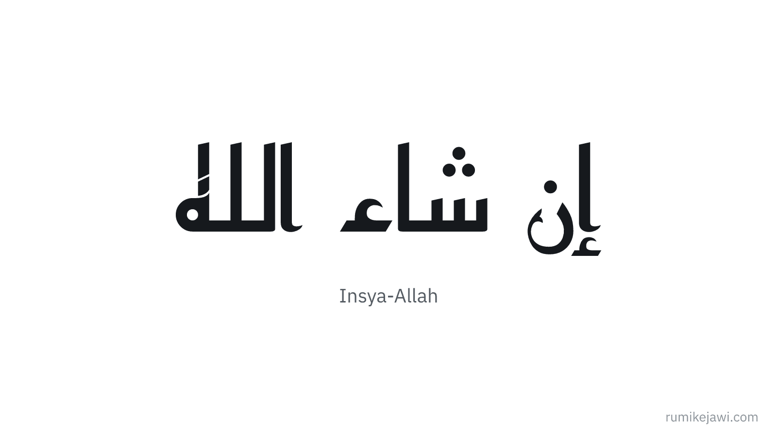 Tulisan Jawi Insya-Allah gaya khat Kufi