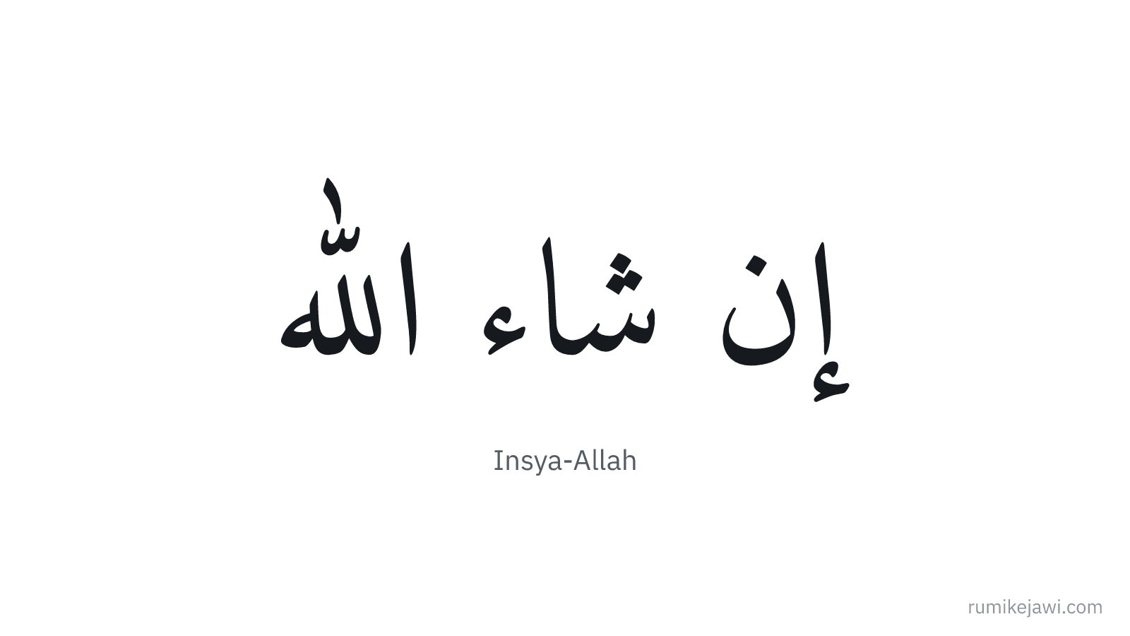 Tulisan Jawi Insya-Allah gaya khat Naskh klasik