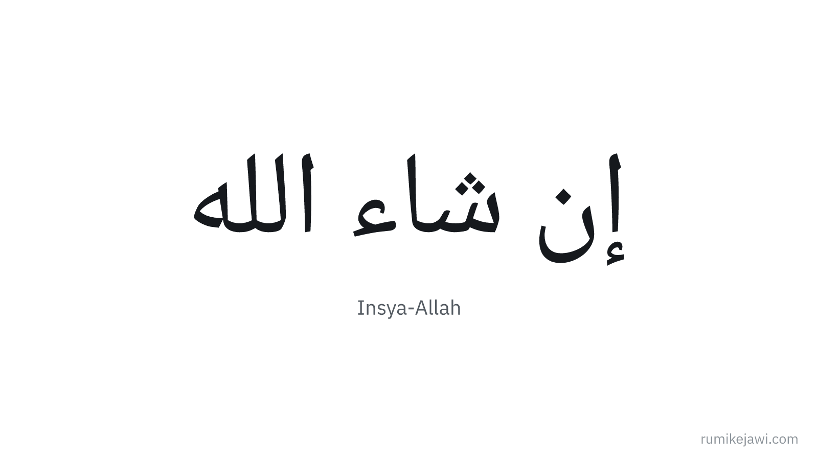 Tulisan Jawi Insya-Allah gaya khat Naskh