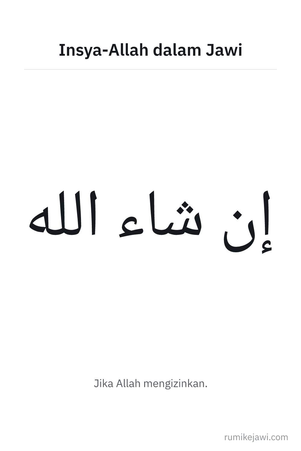 Tulisan Jawi Insya-Allah gaya khat Naskh, versi menegak
