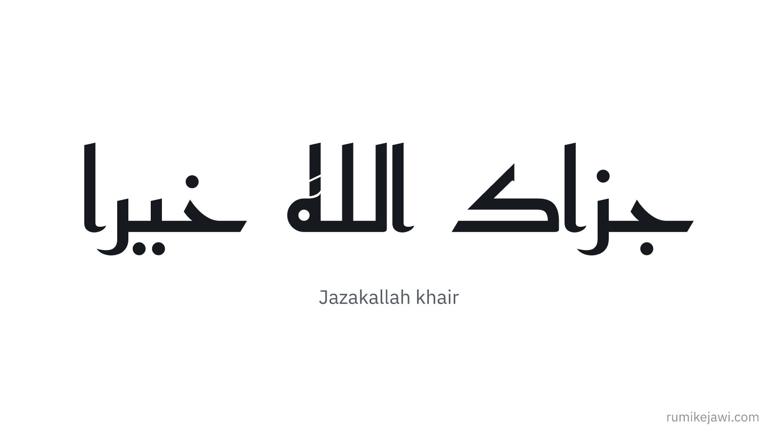Tulisan Jawi Jazakallah khair gaya khat Kufi