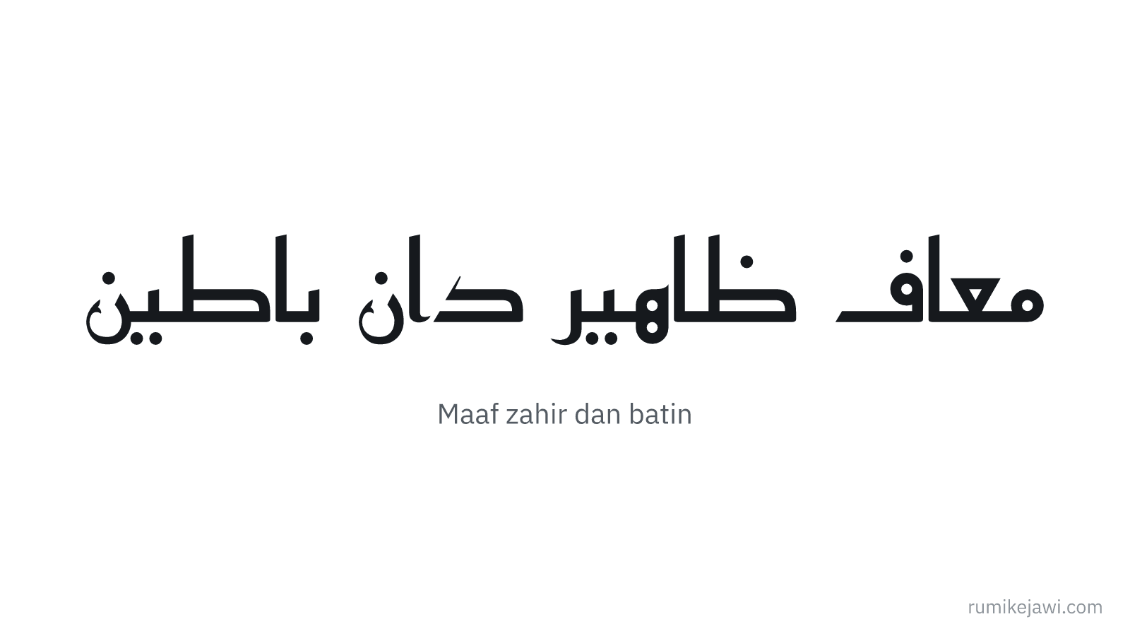 Tulisan Jawi Maaf zahir dan batin gaya khat Kufi