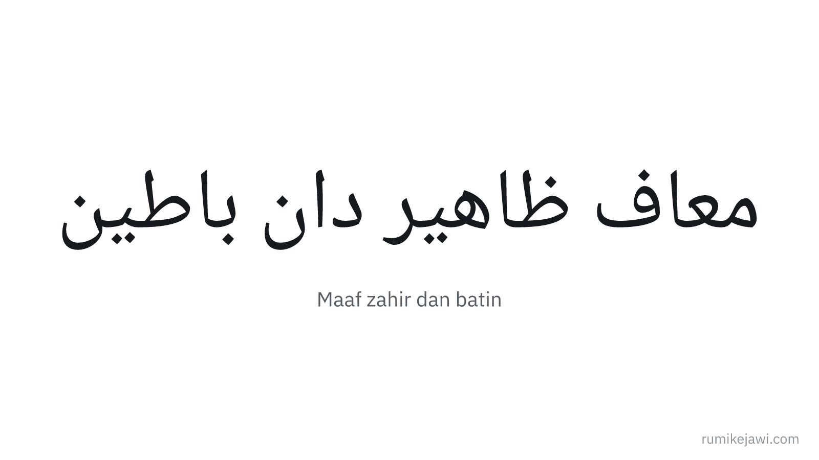 Tulisan Jawi Maaf zahir dan batin gaya khat Naskh