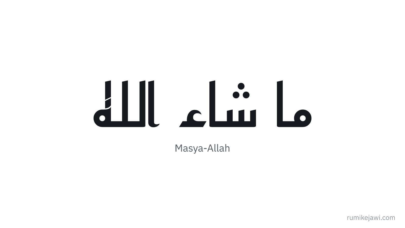 Tulisan Jawi Masya-Allah gaya khat Kufi