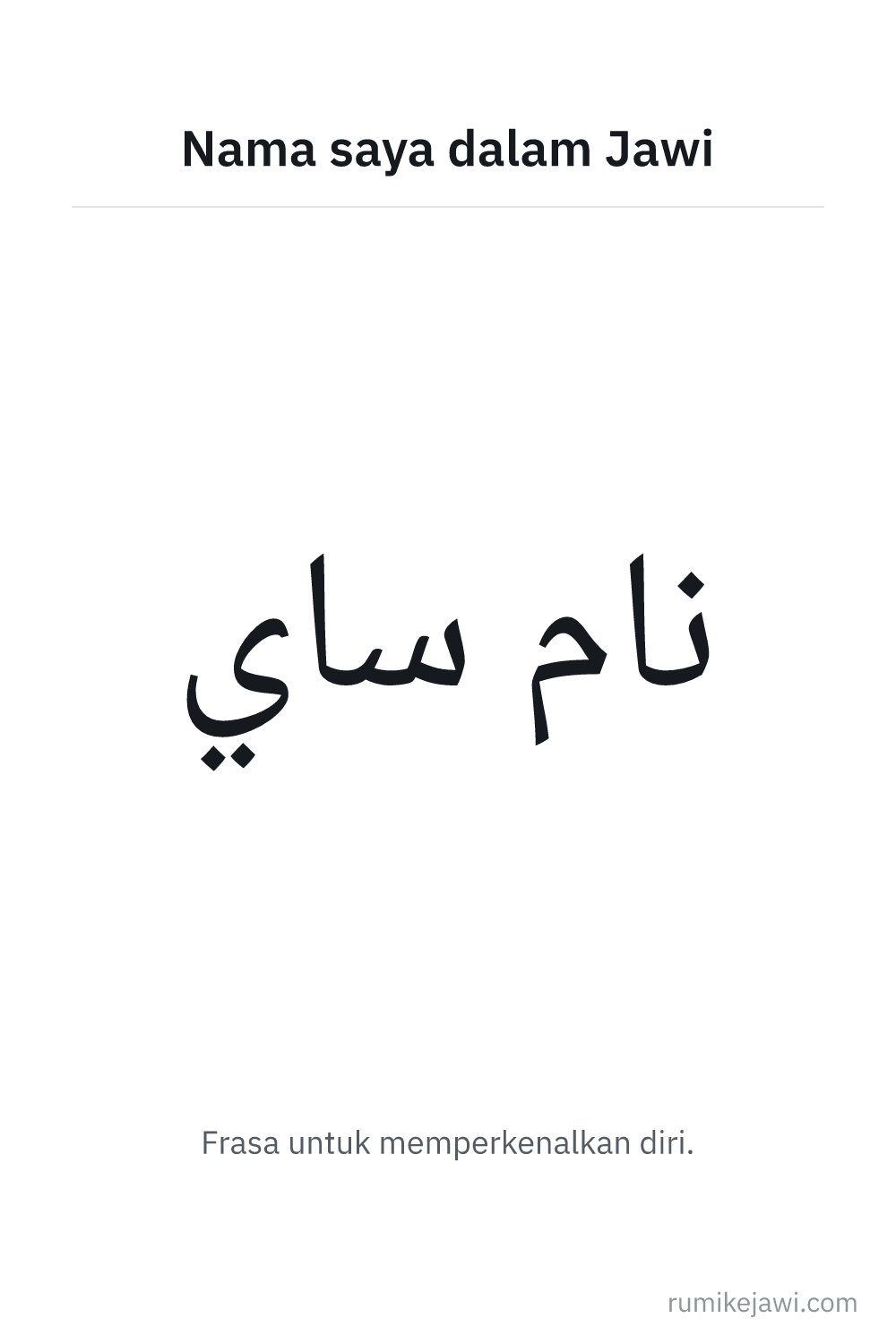 Tulisan Jawi Nama saya gaya khat Naskh, versi menegak