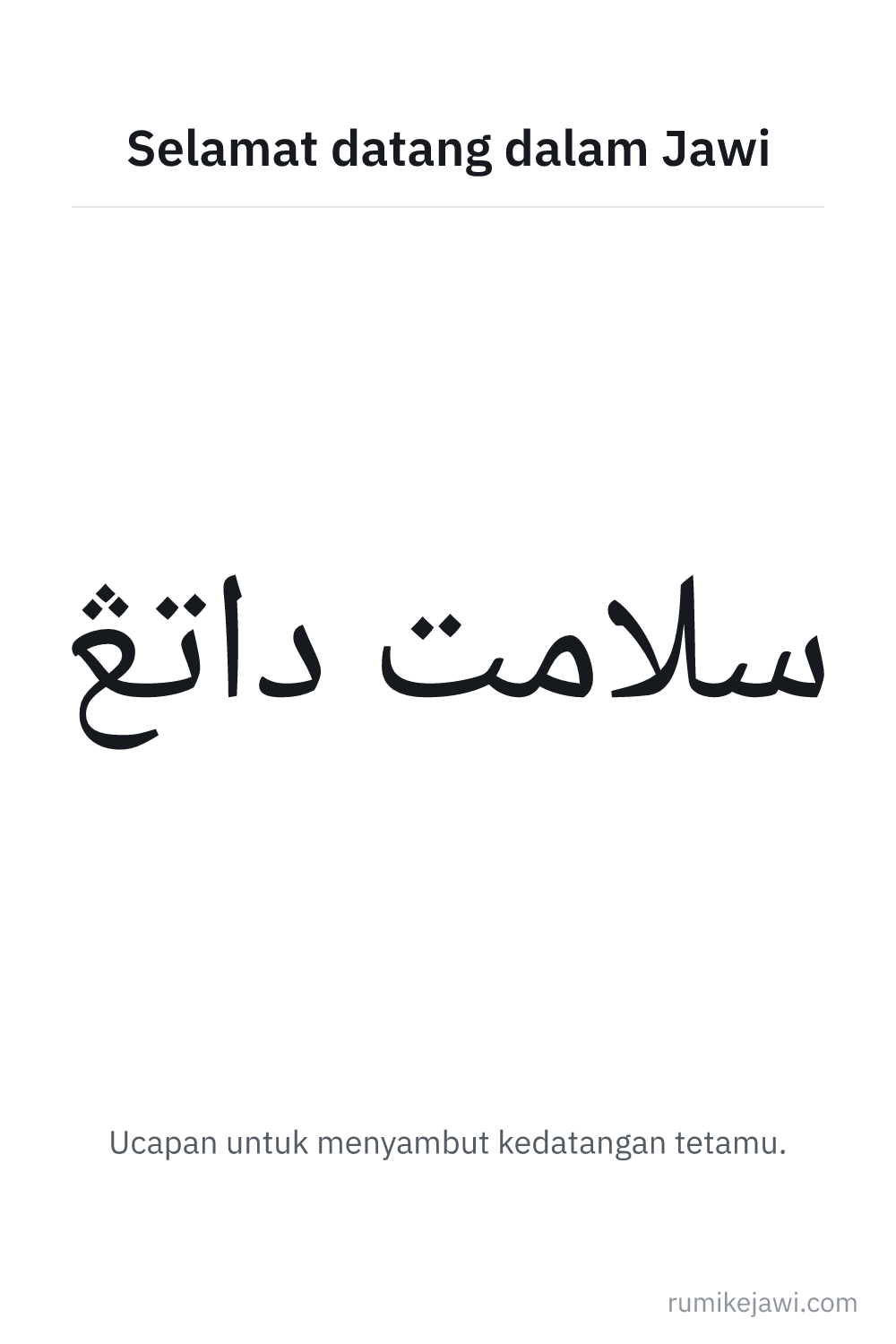 Tulisan Jawi Selamat datang gaya khat Naskh, versi menegak