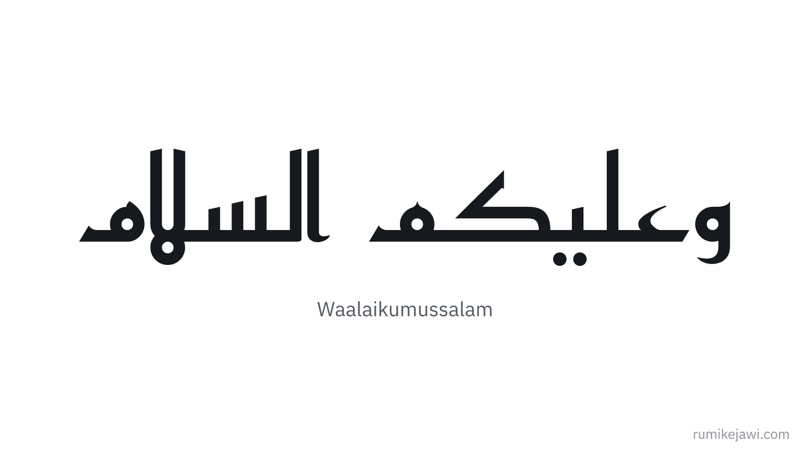 Tulisan Jawi Waalaikumussalam gaya khat Kufi