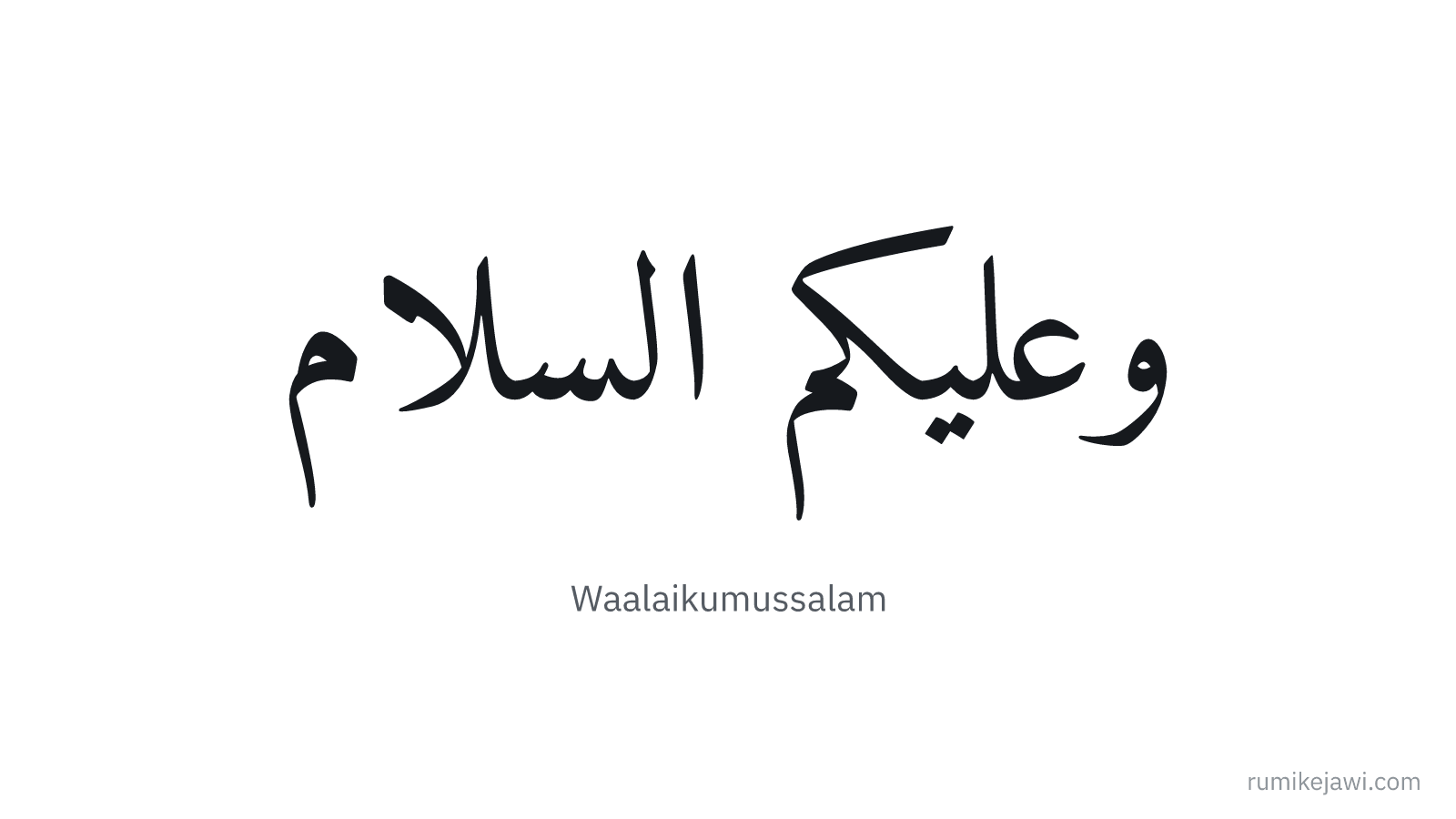 Tulisan Jawi Waalaikumussalam gaya khat Naskh klasik